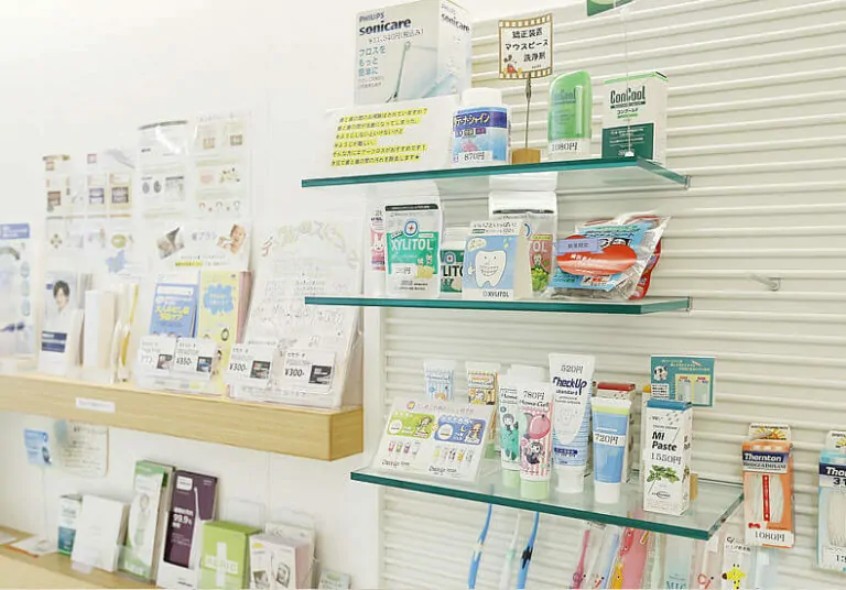 安岡デンタルオフィス