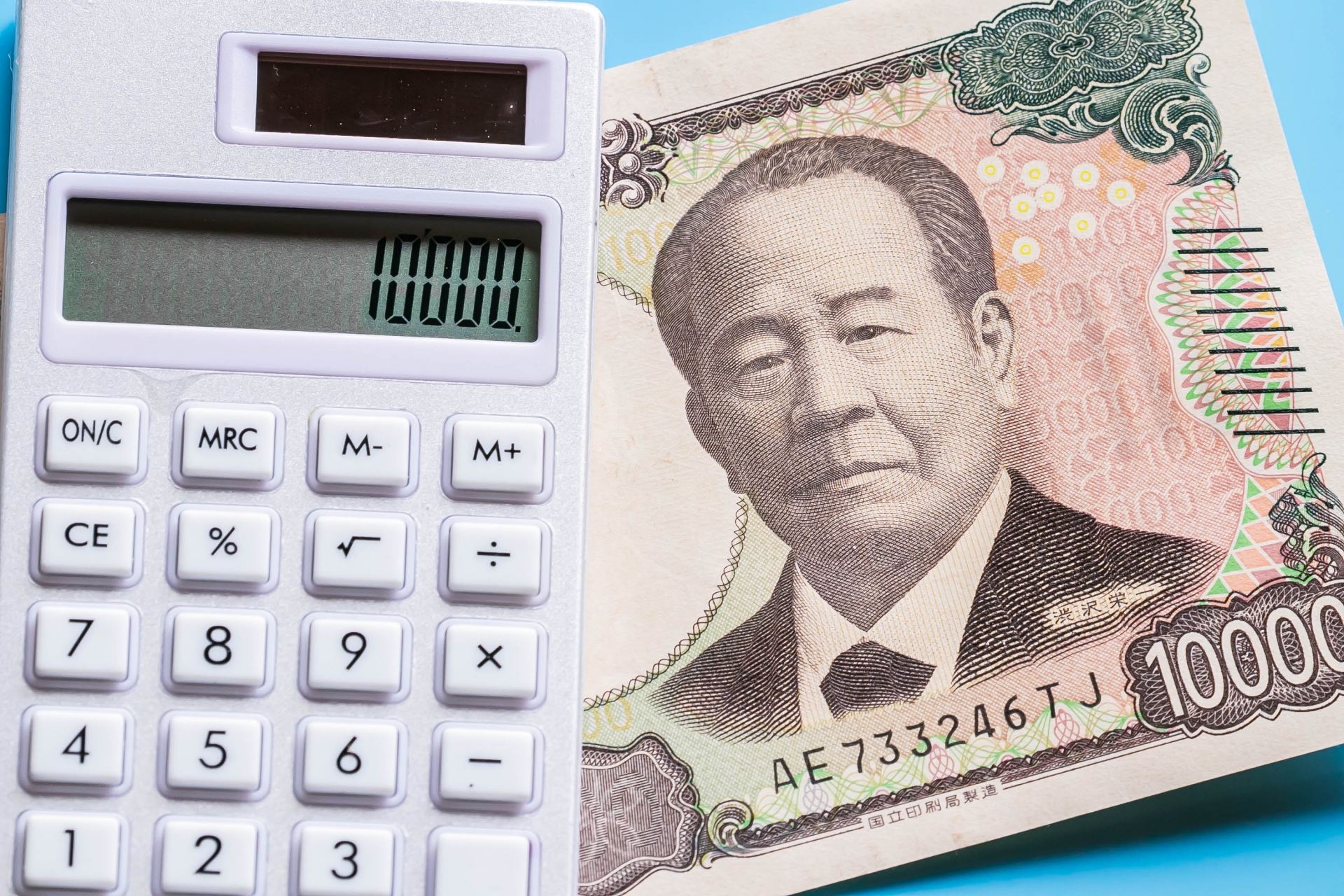 1万円札と計算機