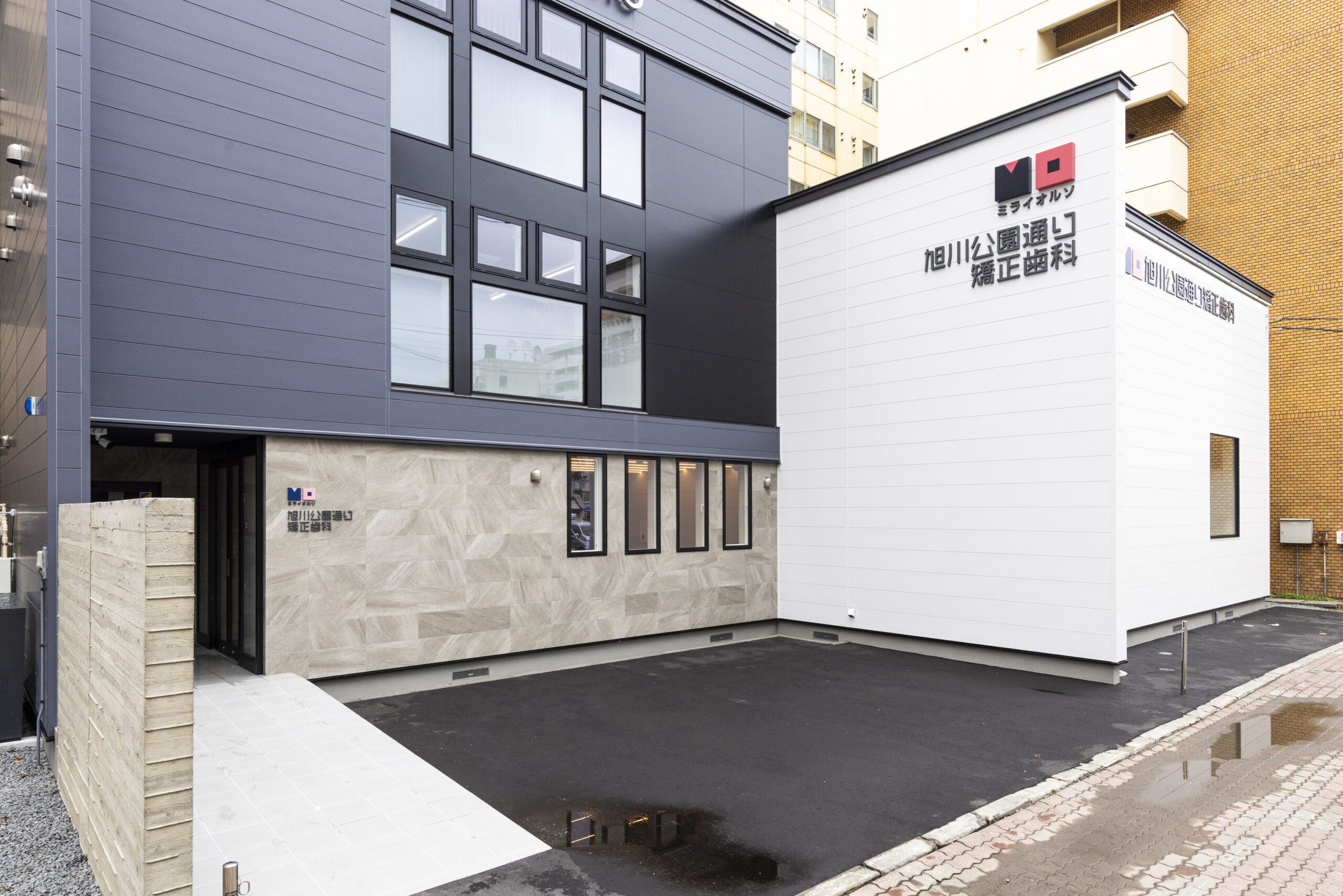 旭川公園通り矯正歯科