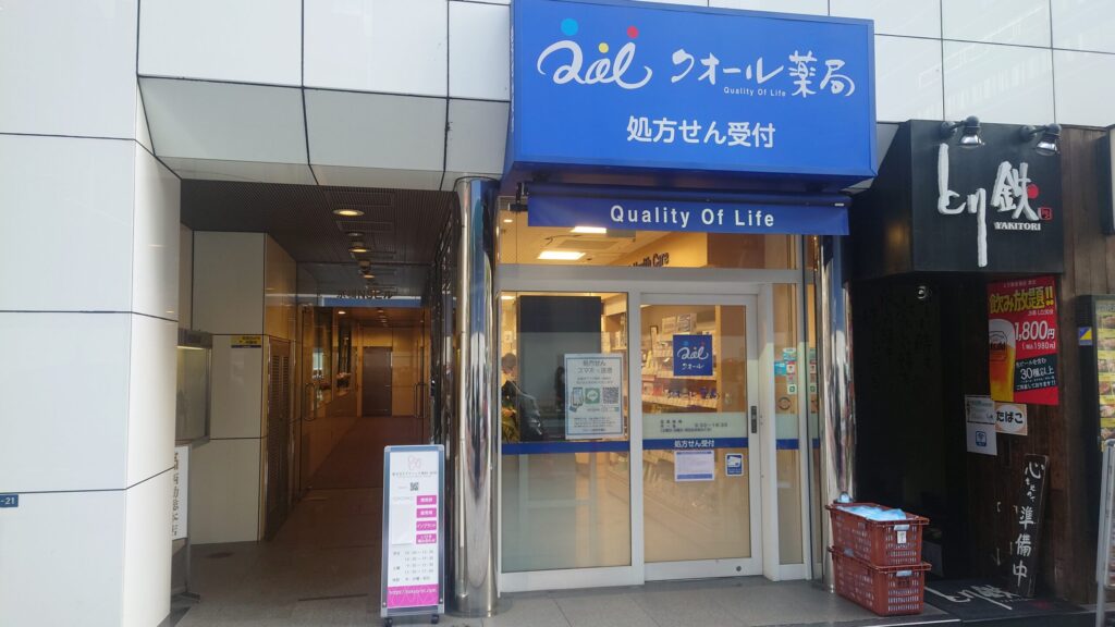 東京BTクリニック歯科・医科
